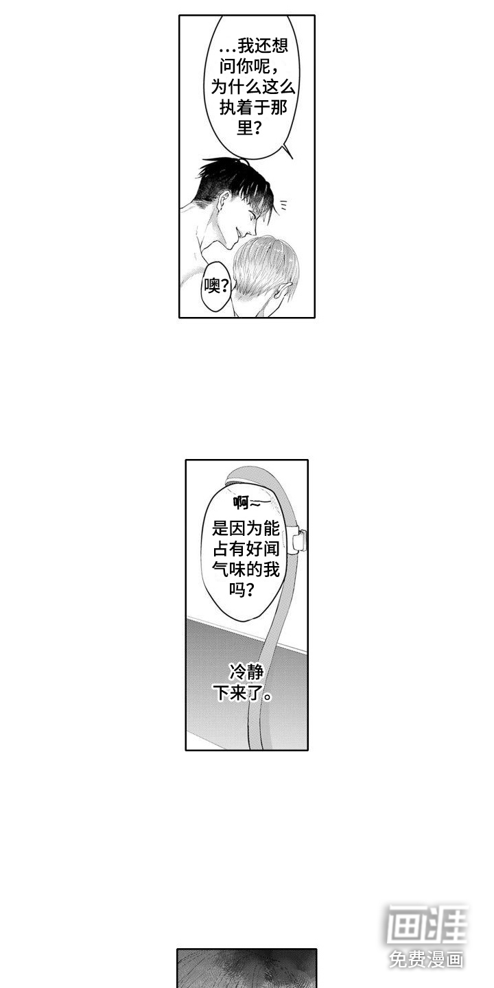 第19话2