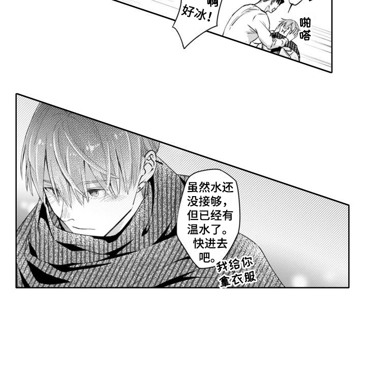 第17话13