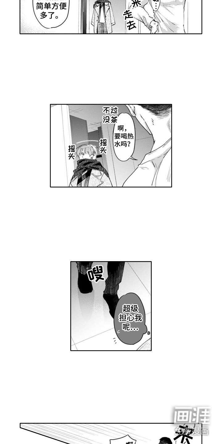 第17话12