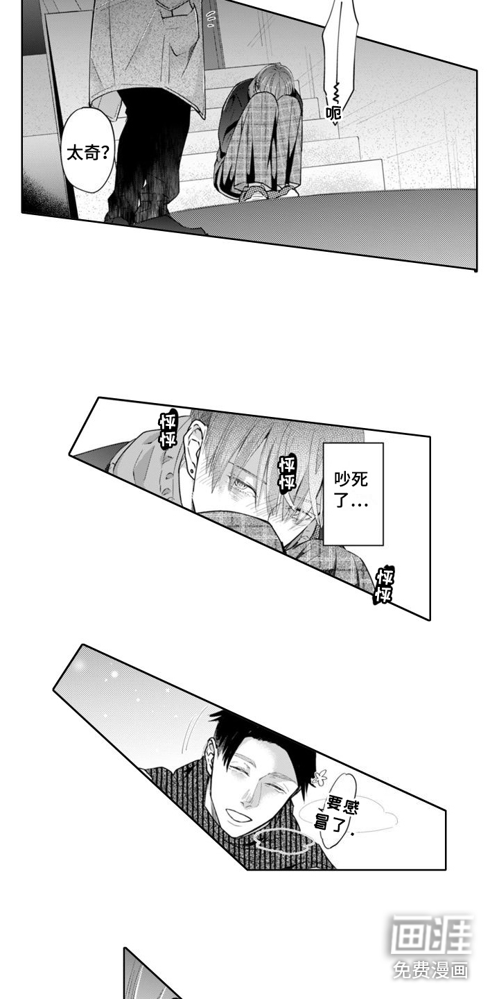 第17话9