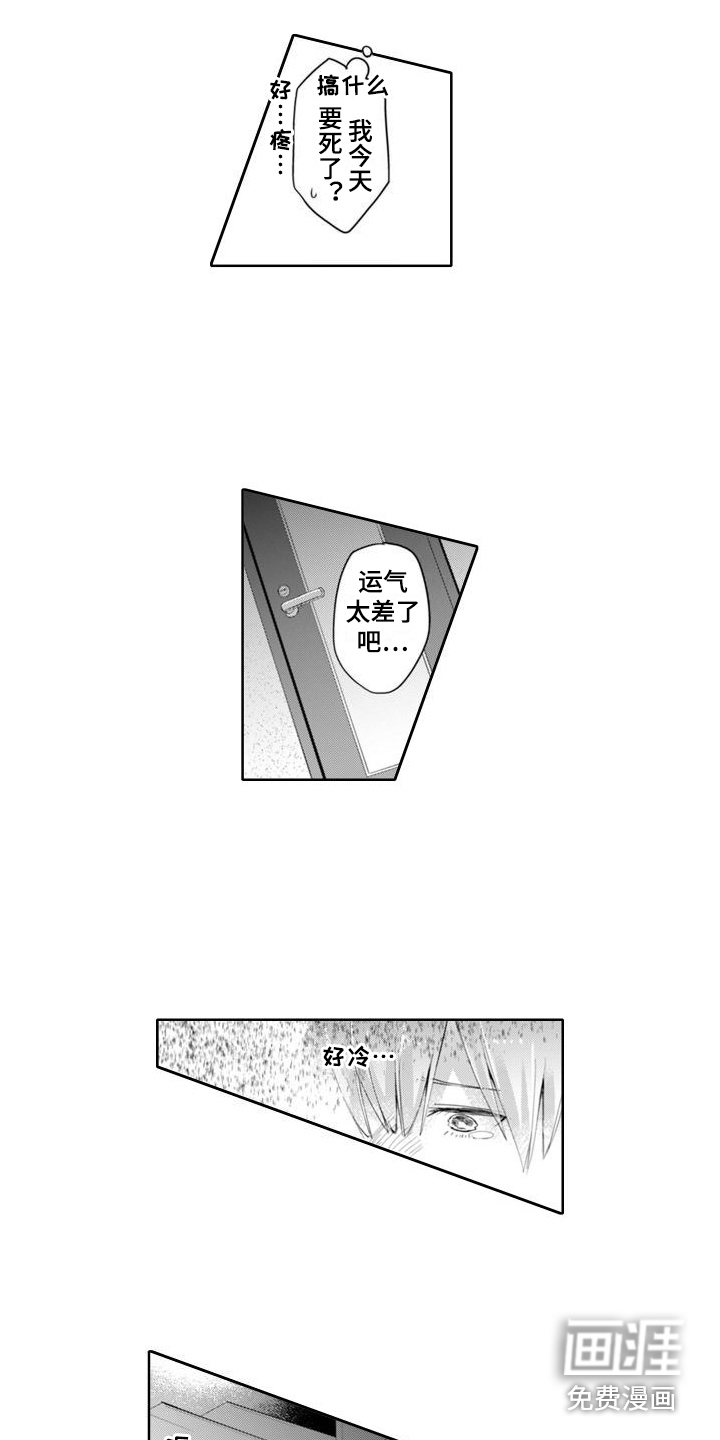 第17话2