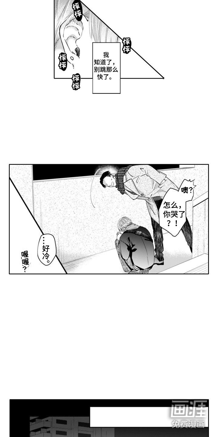 第17话10