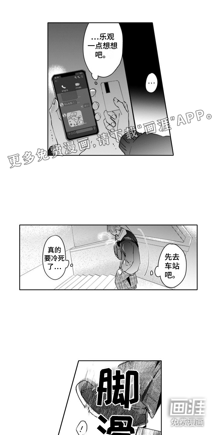 第17话0
