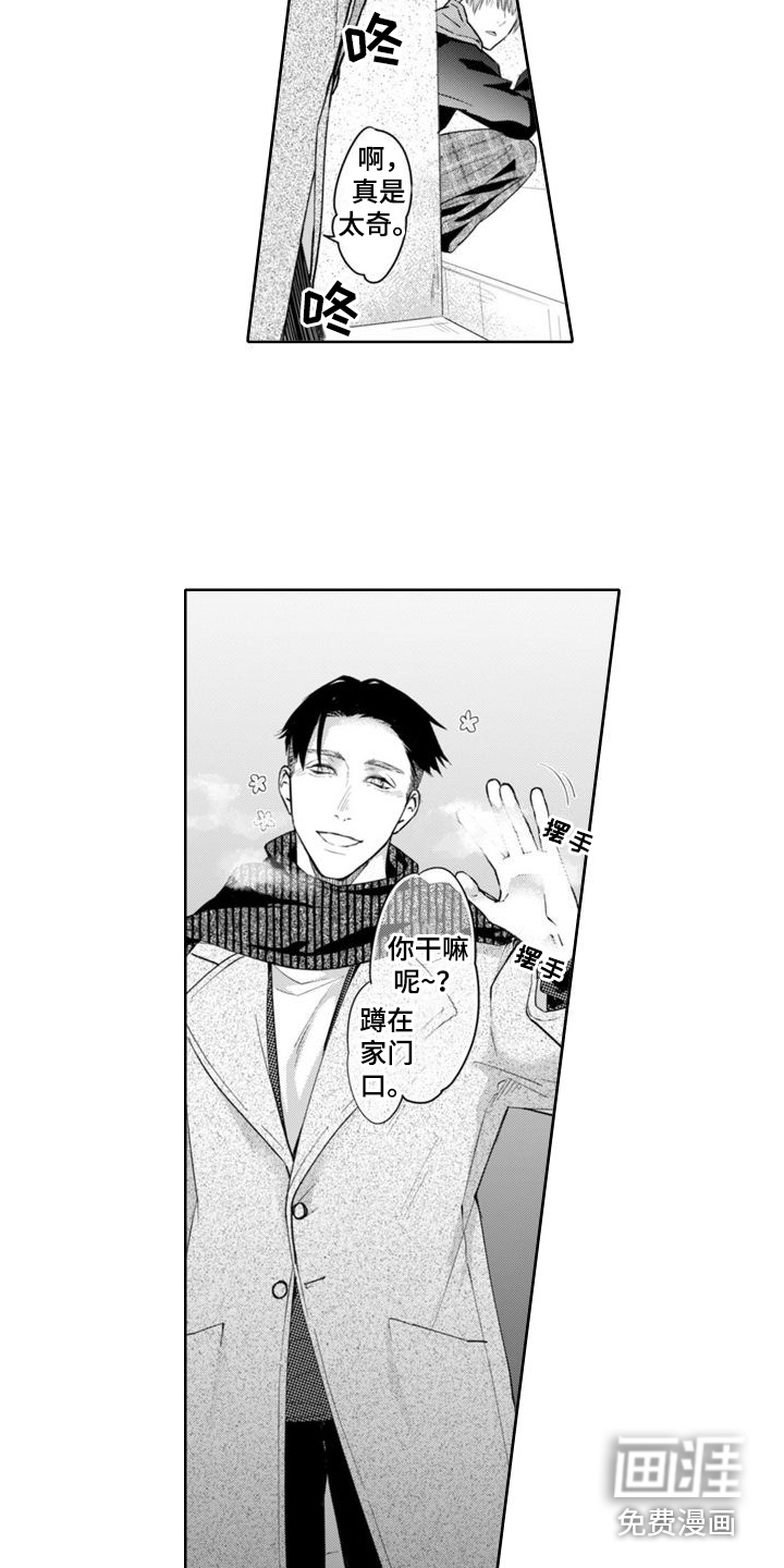 第17话5