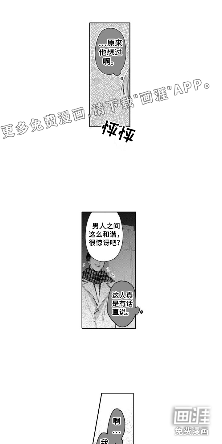 第16话0