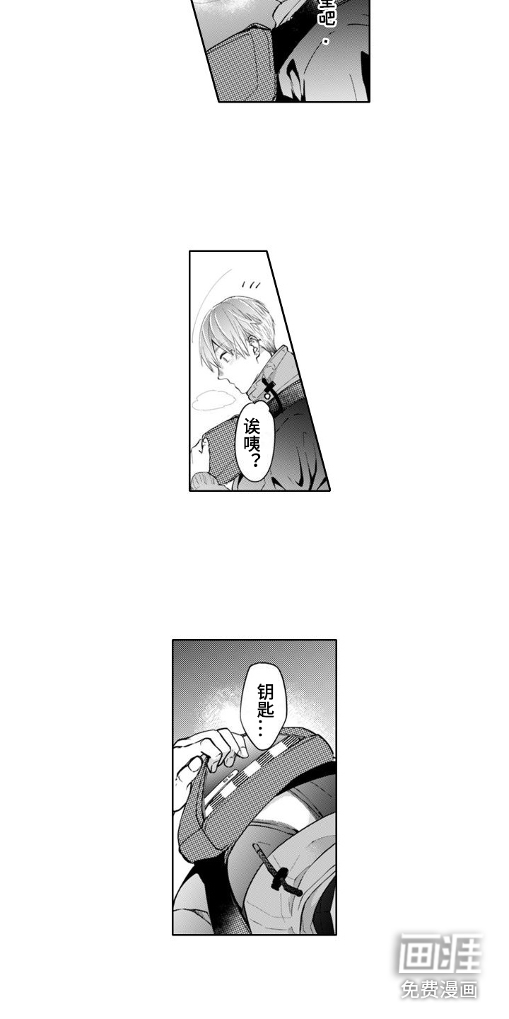 第16话7