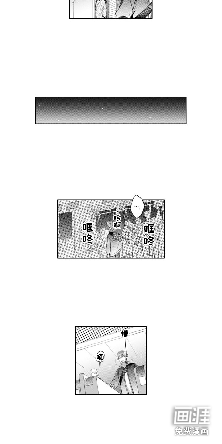第16话5