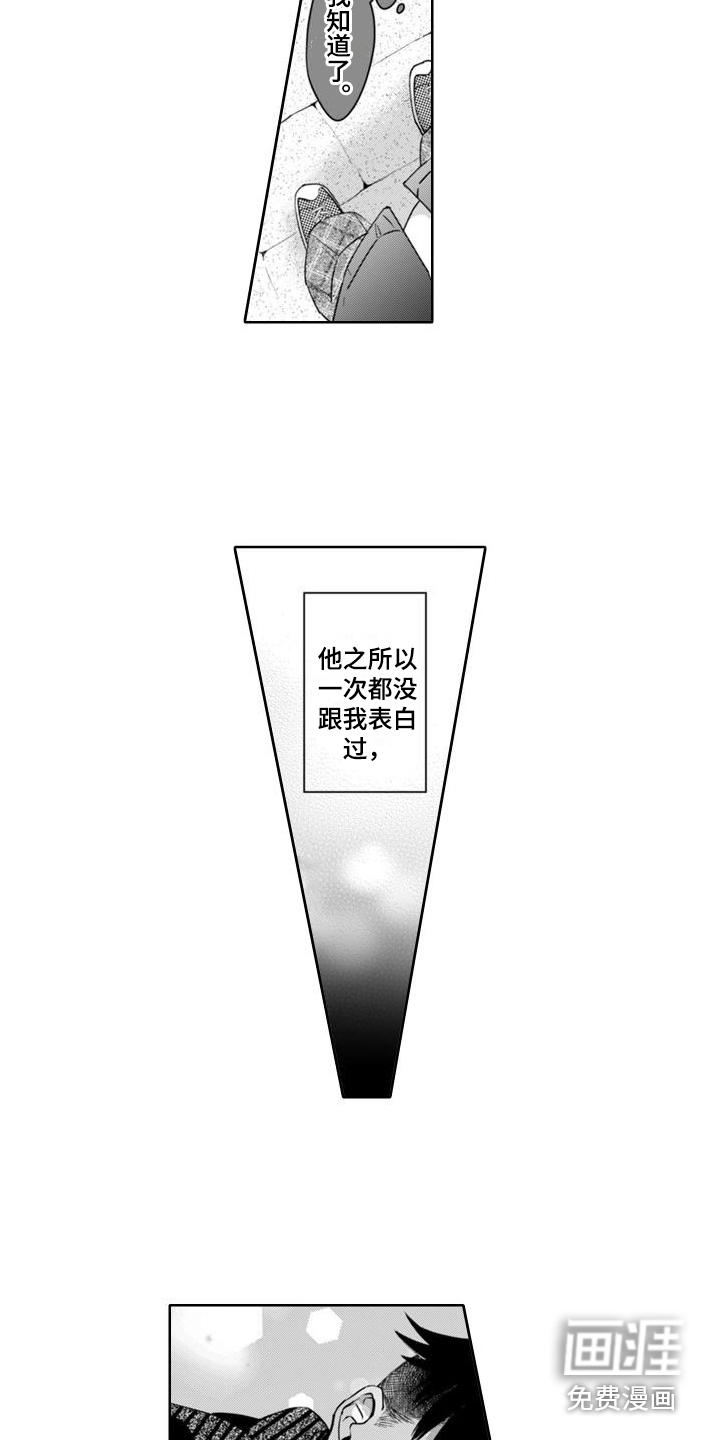 第16话1