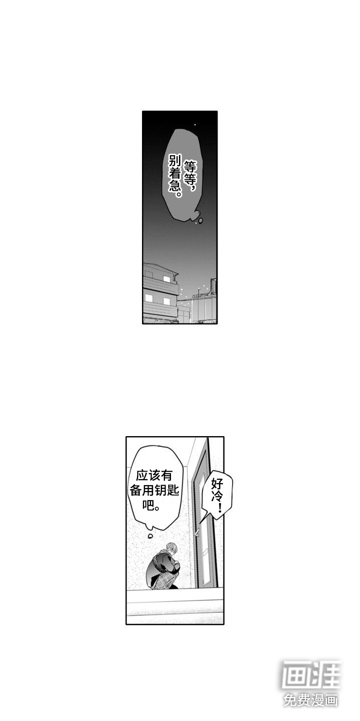 第16话9
