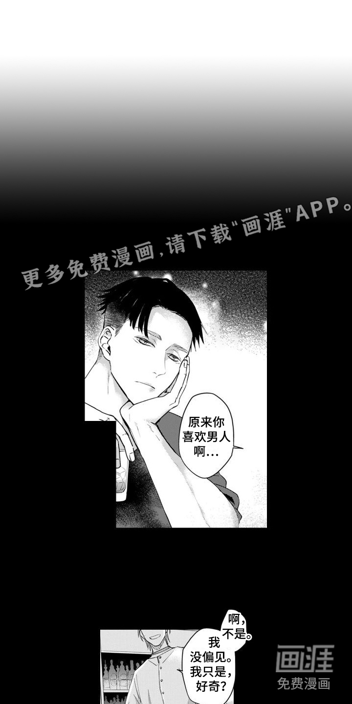 第15话0