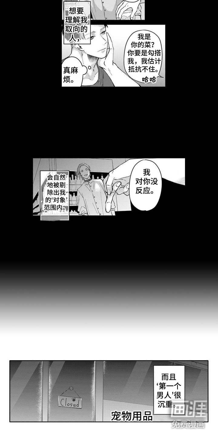 第15话1