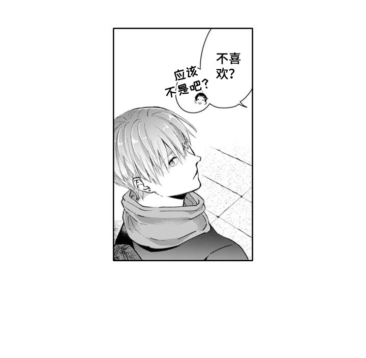 第15话10