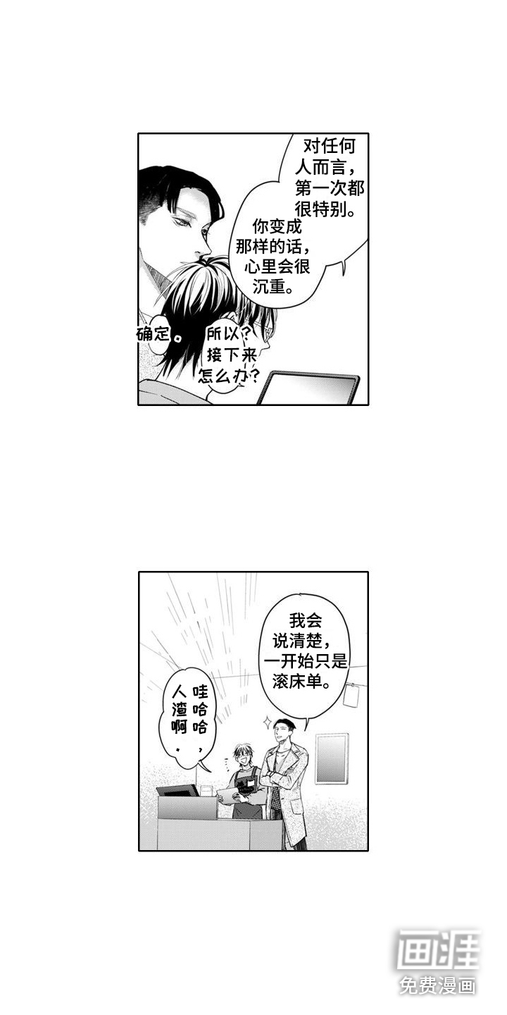 第15话2