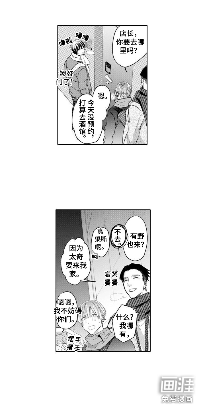 第15话8