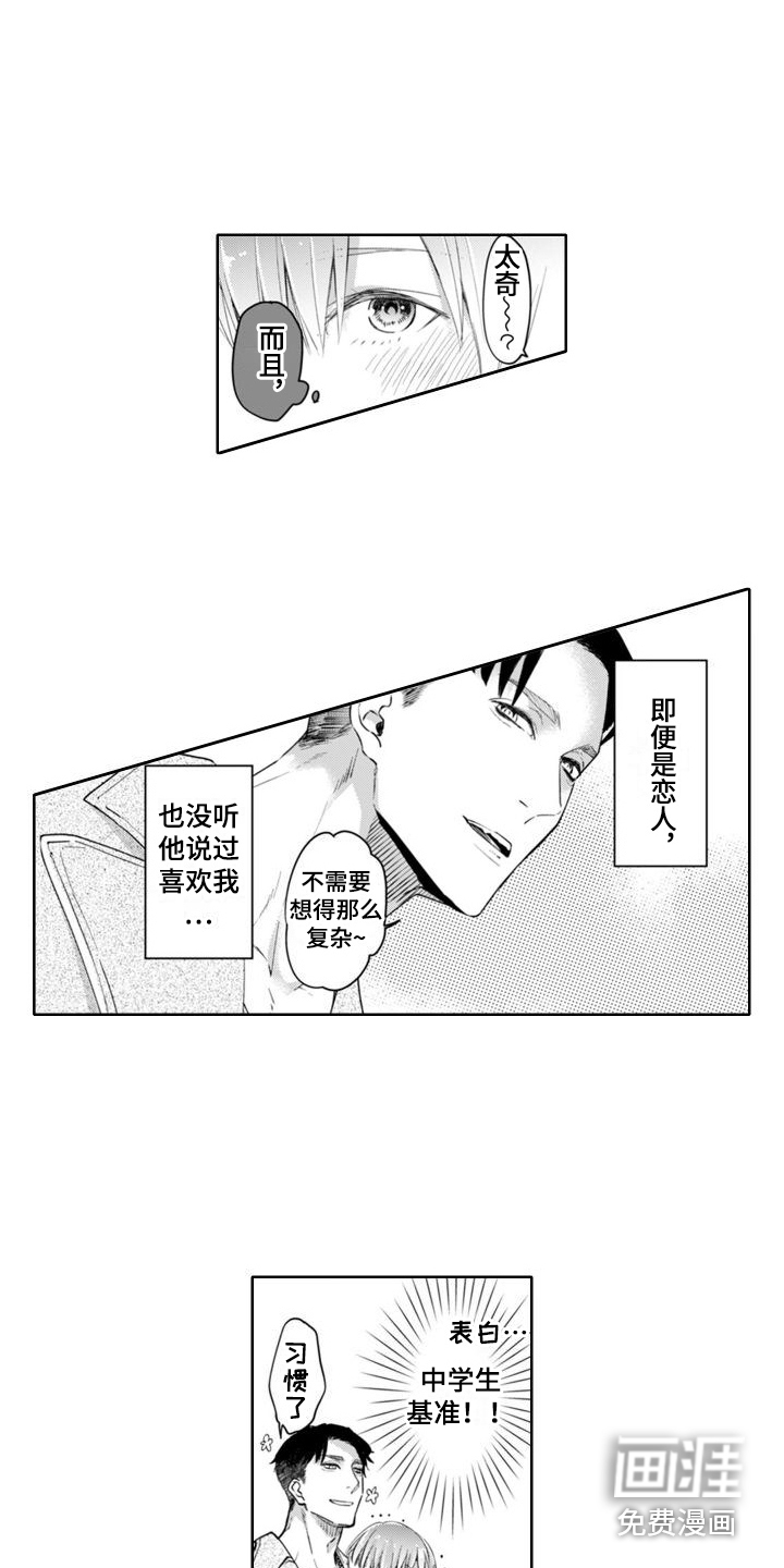 第15话5