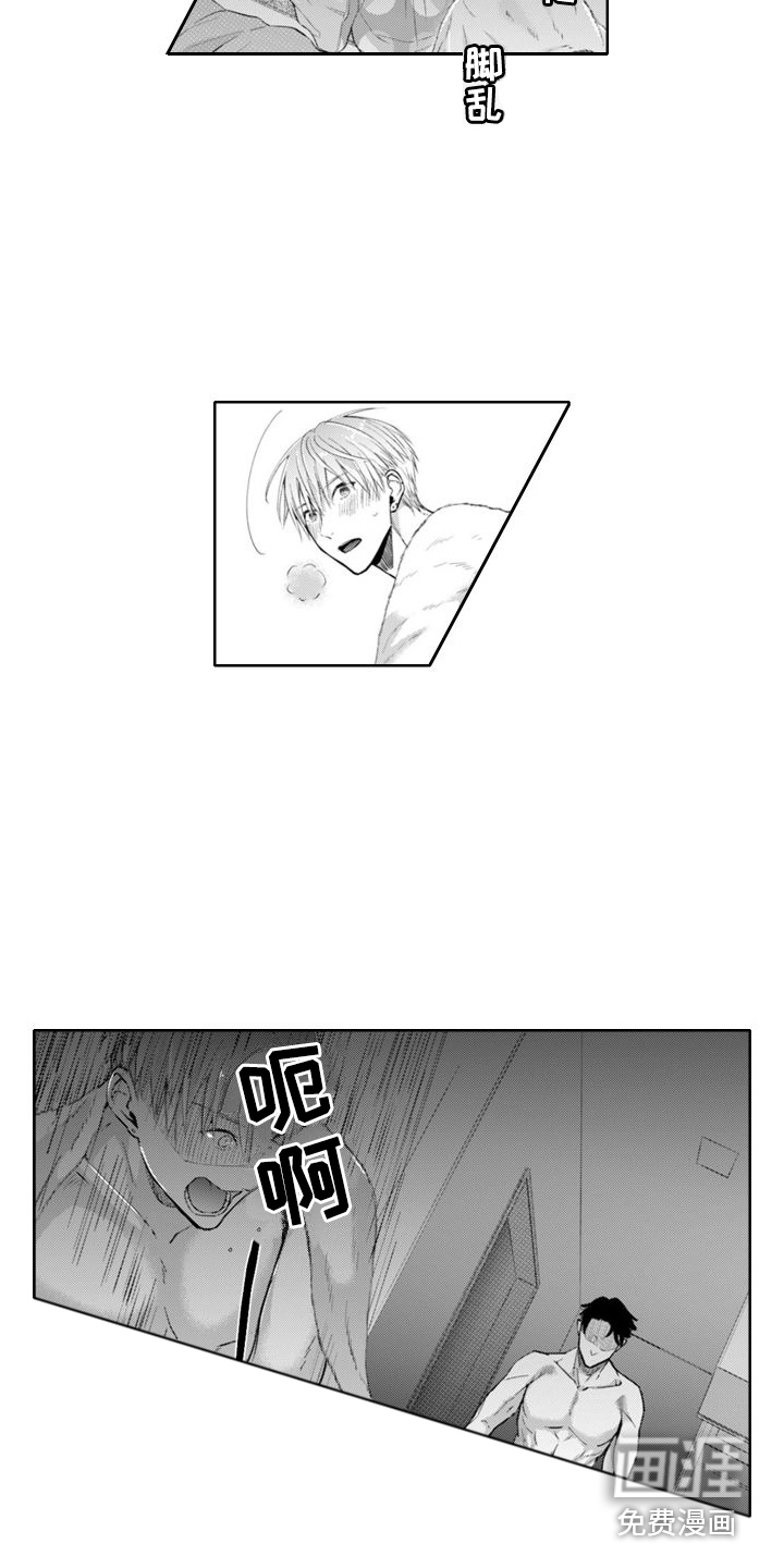 第14话3