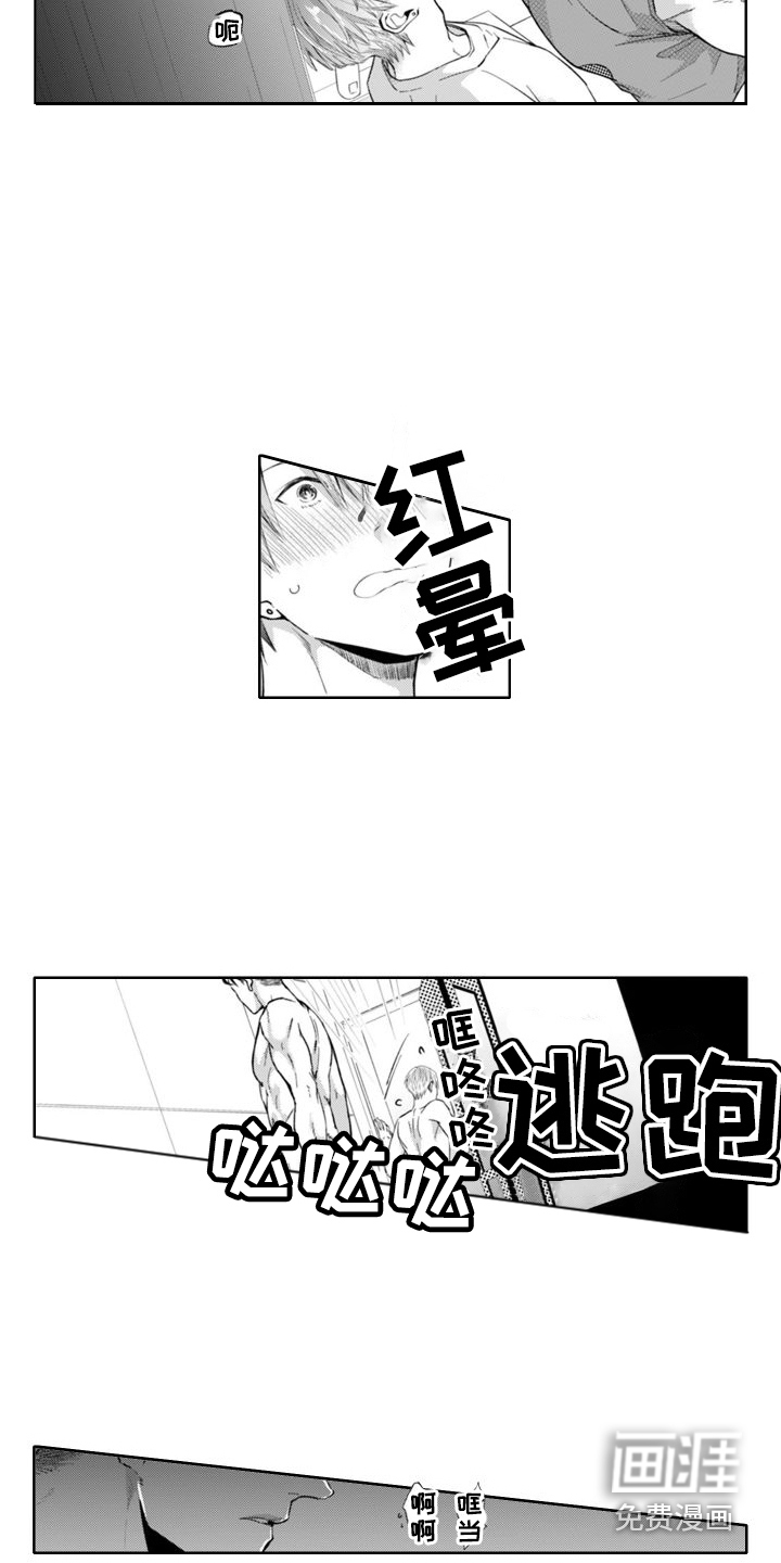 第14话1