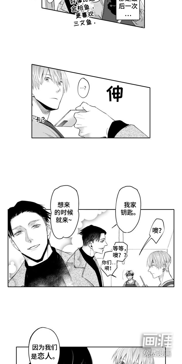 第14话9