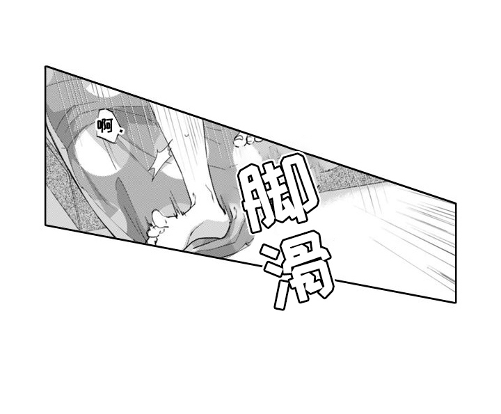 第14话4