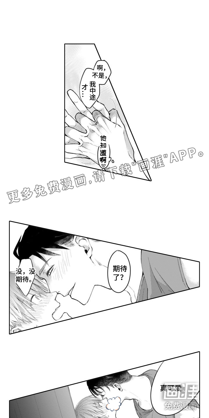 第14话0