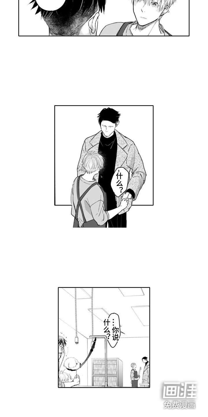 第14话10