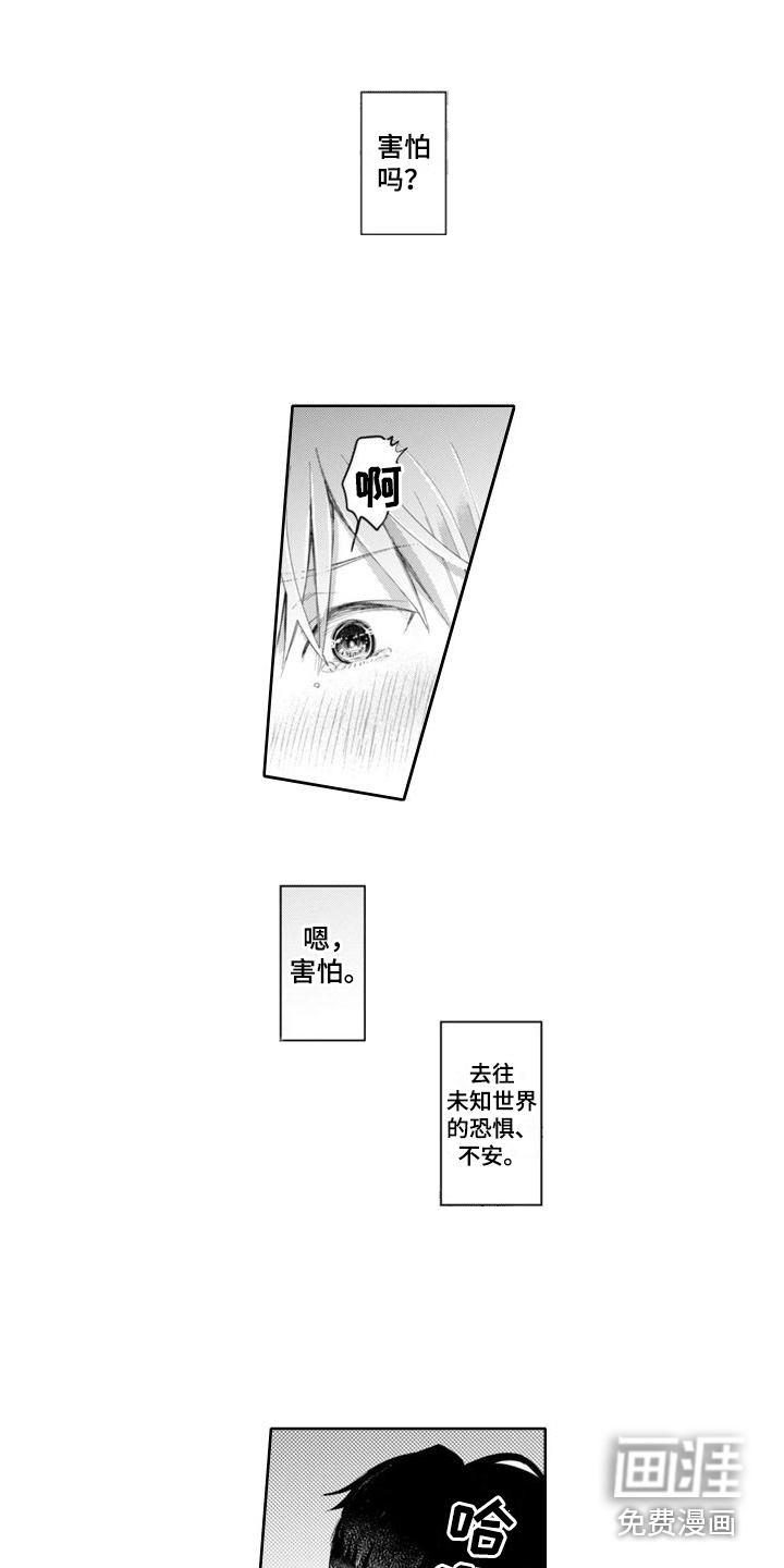 第14话5