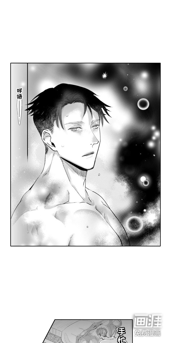 第14话2