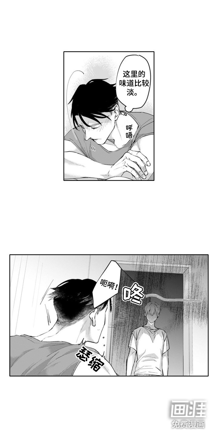 第13话5