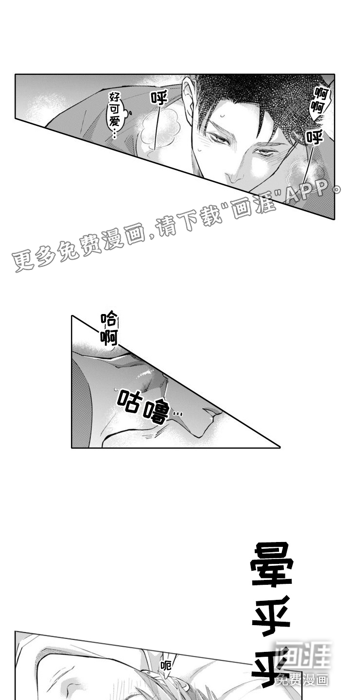 第13话0
