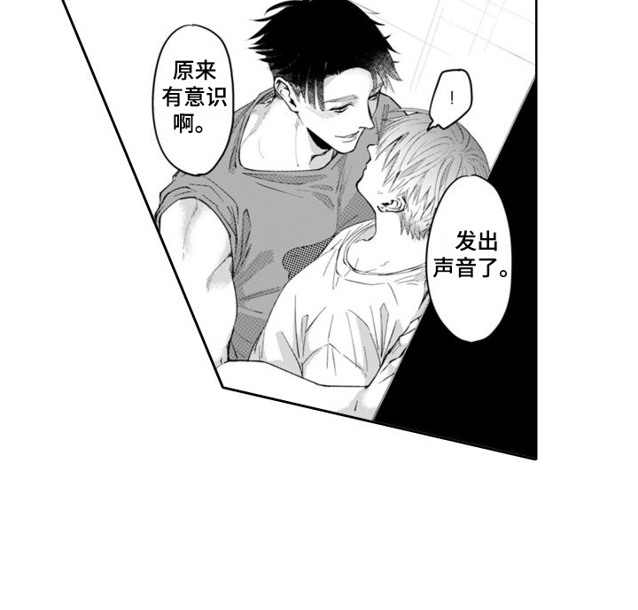 第13话10