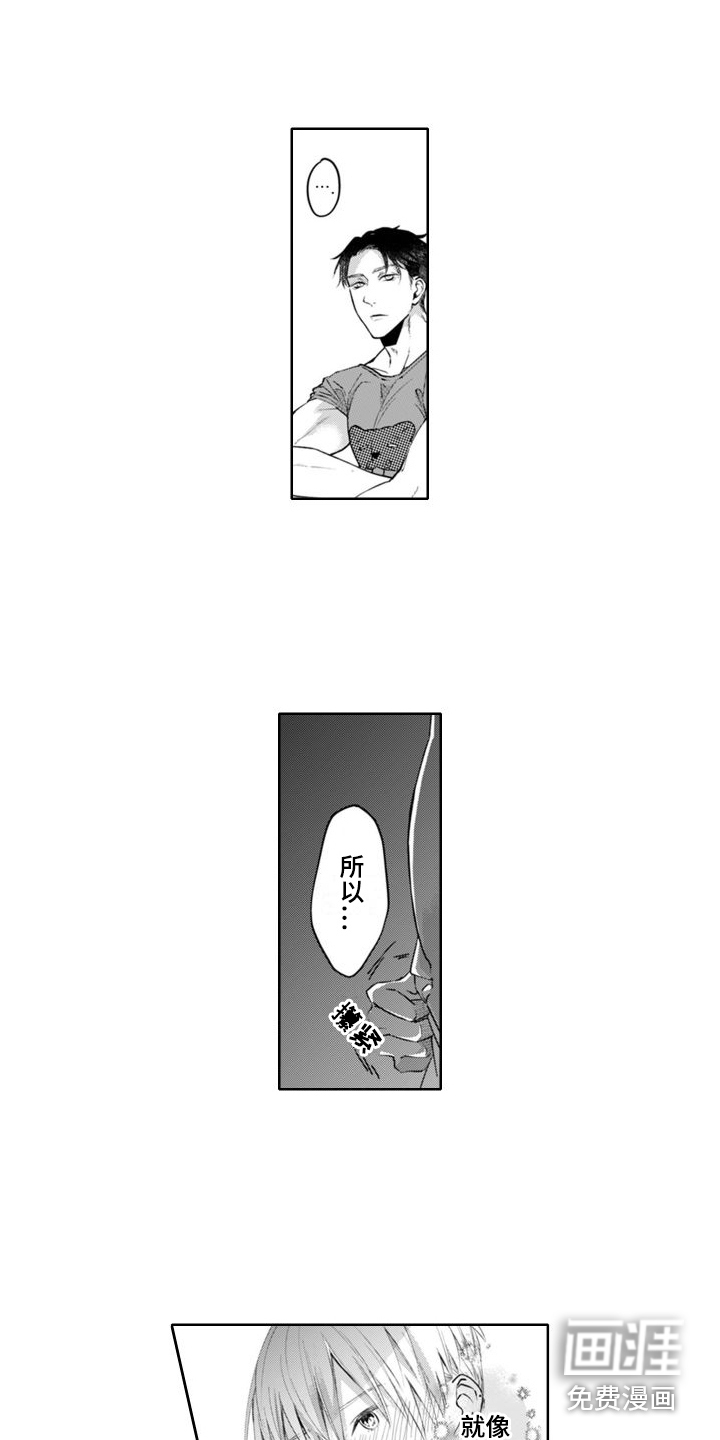 第13话7