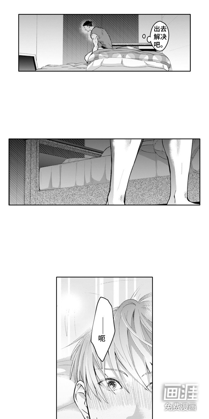 第13话3