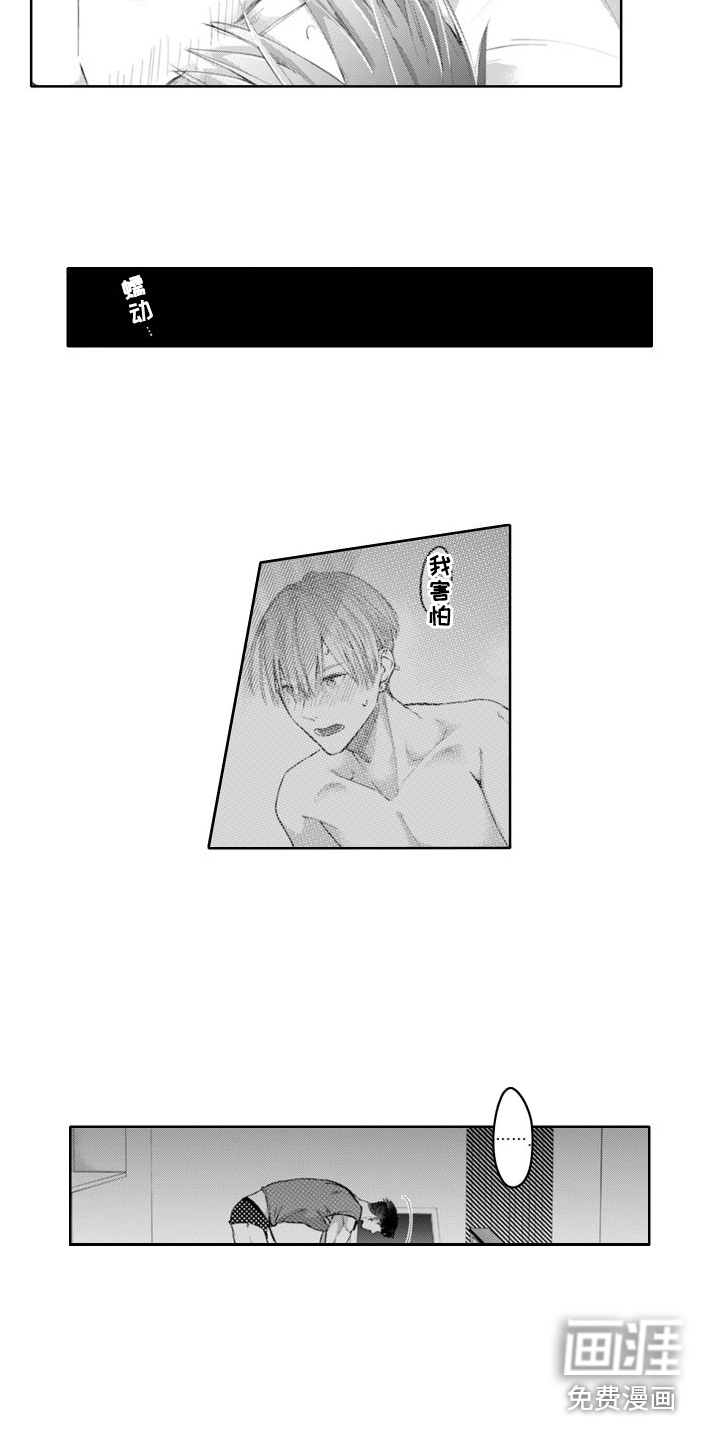 第13话1