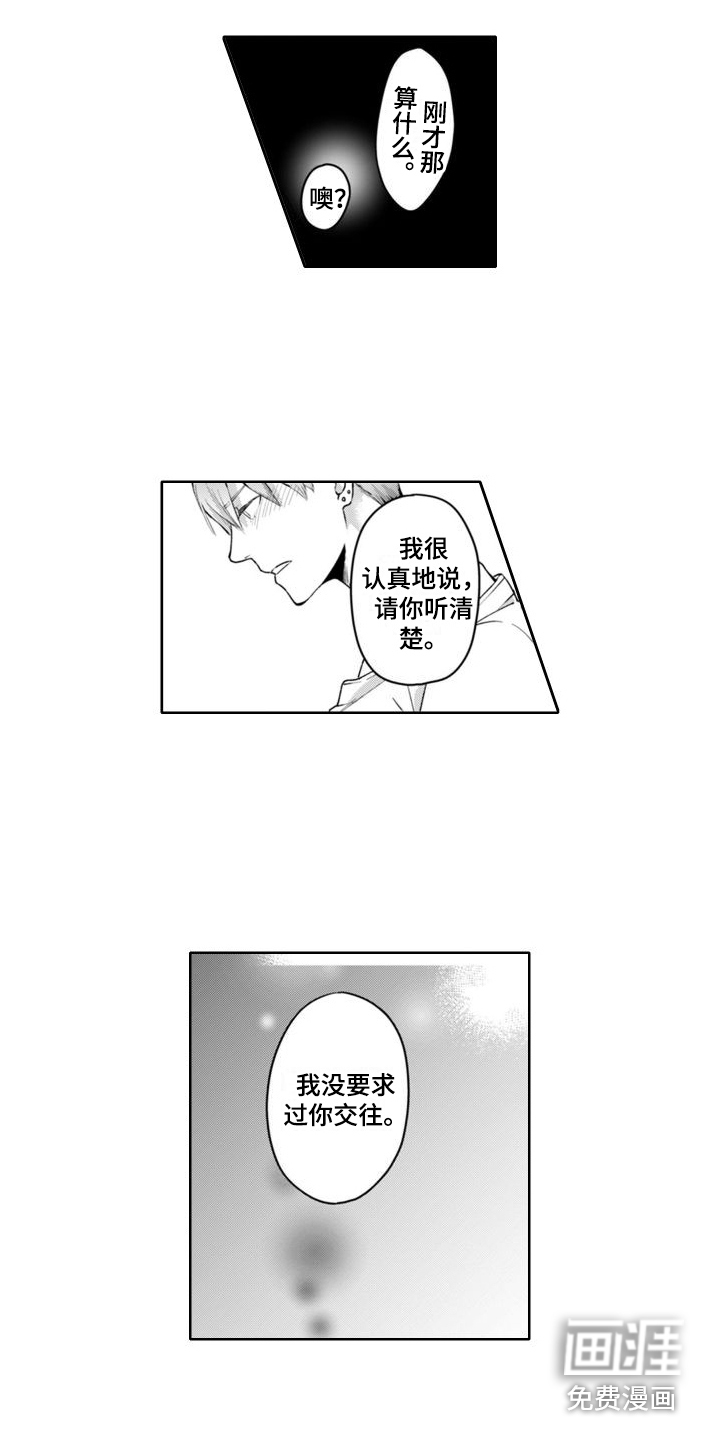 第13话6