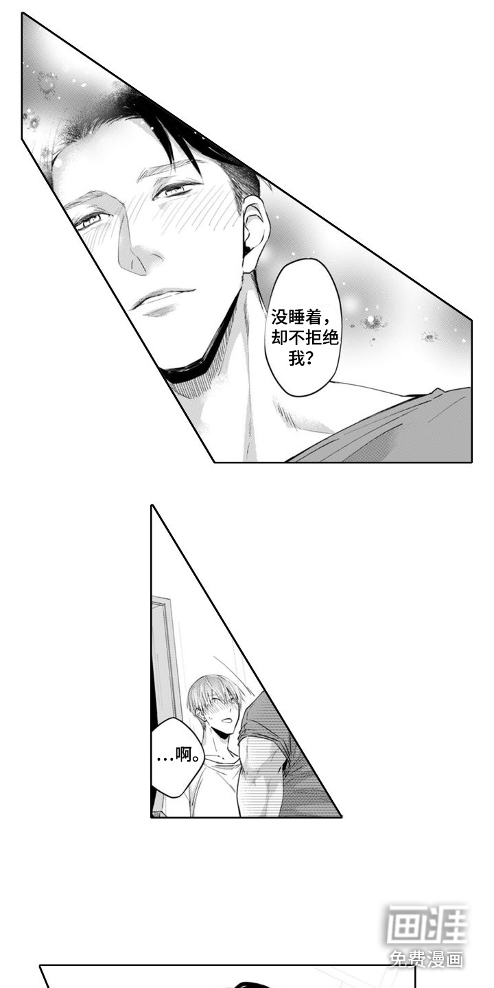 第13话9