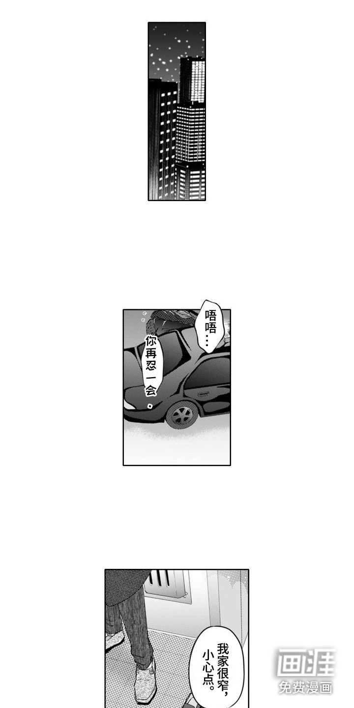 第11话5