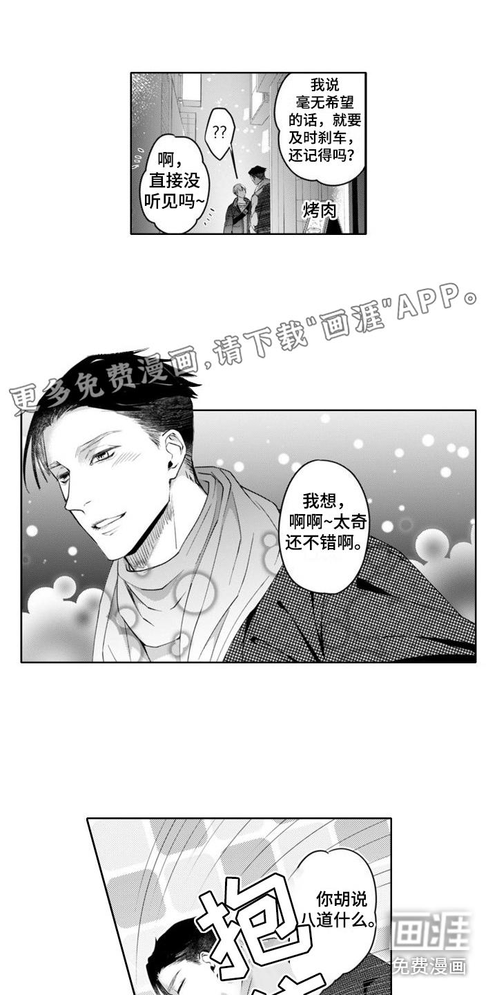 第11话0