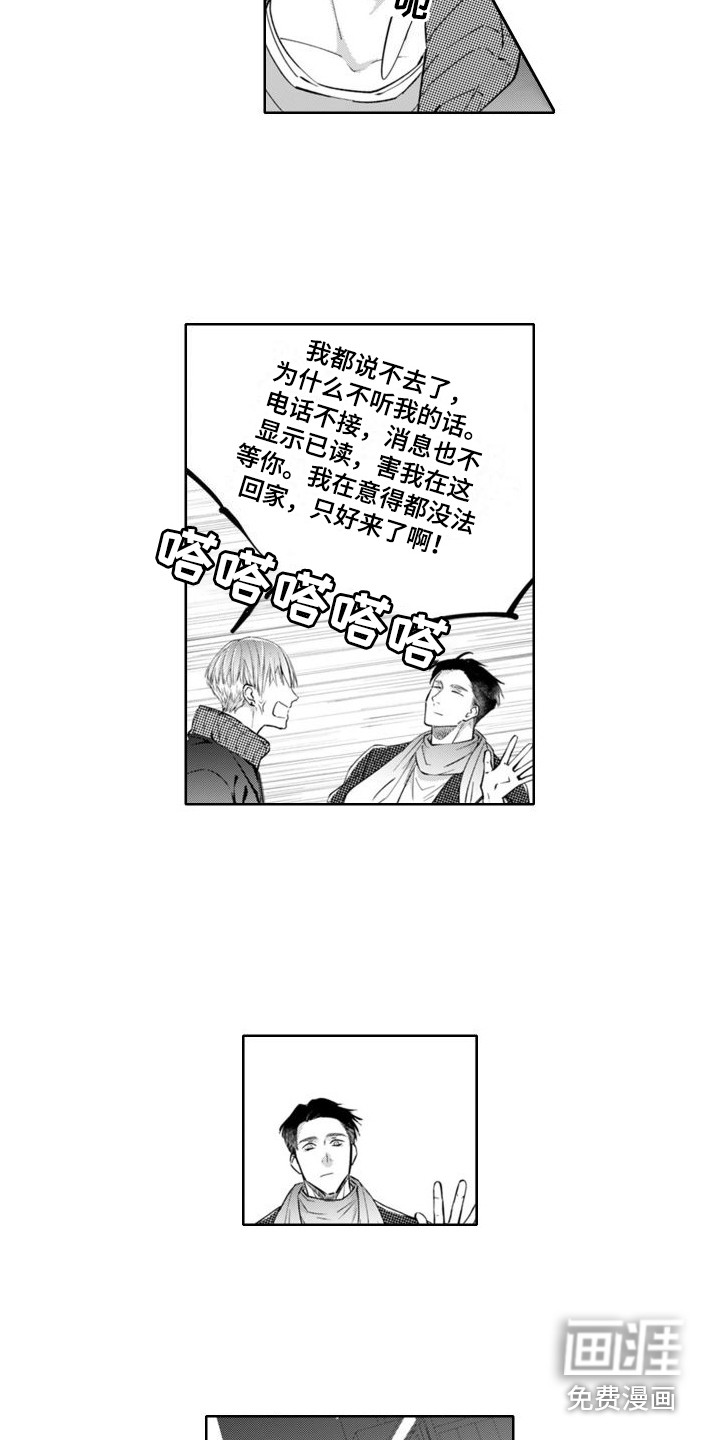 第10话6