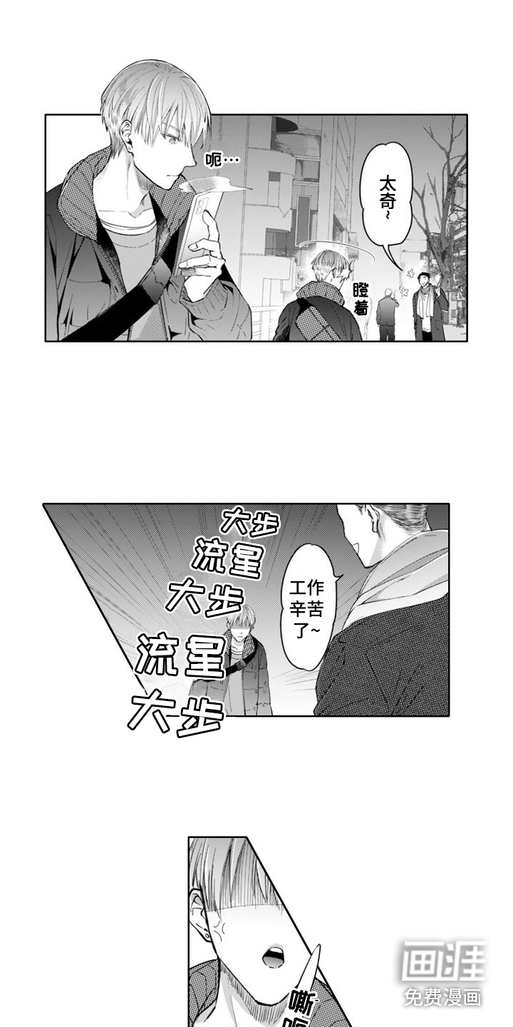 第10话5