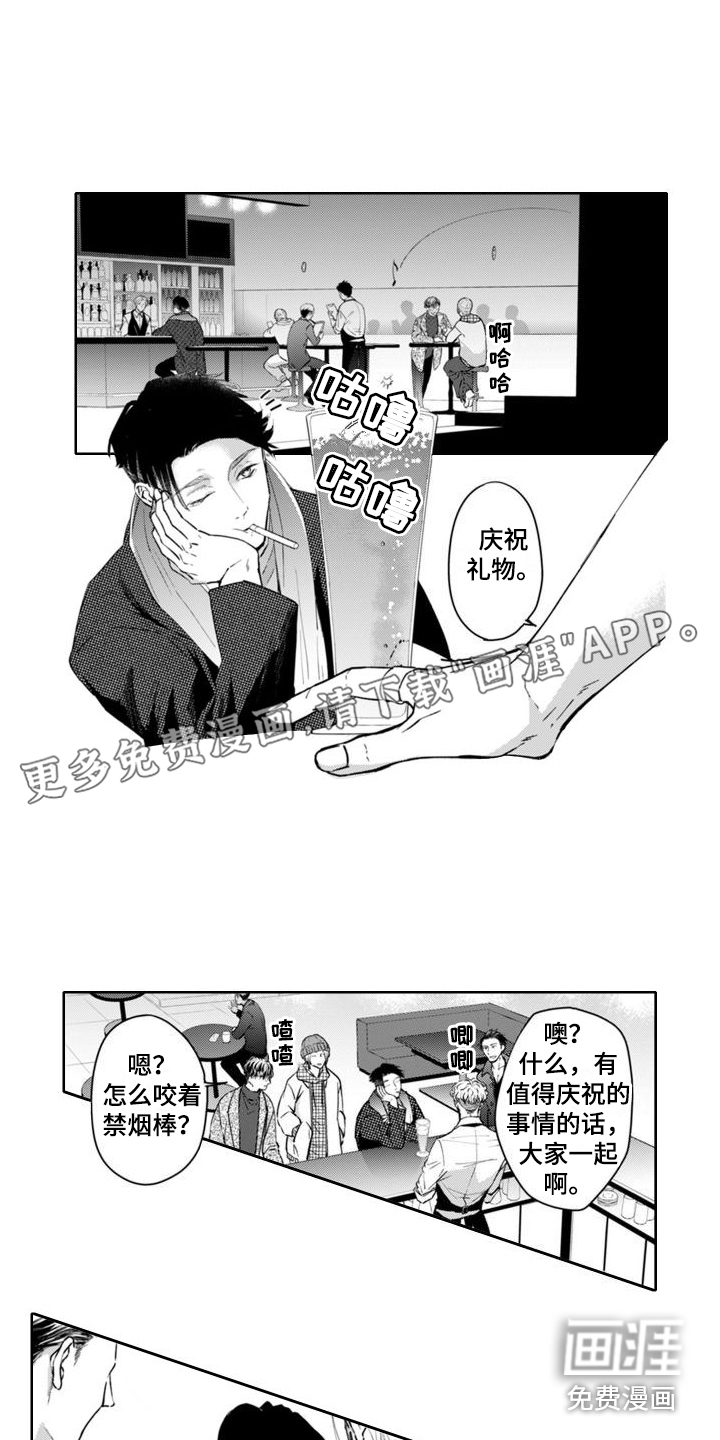 第10话0