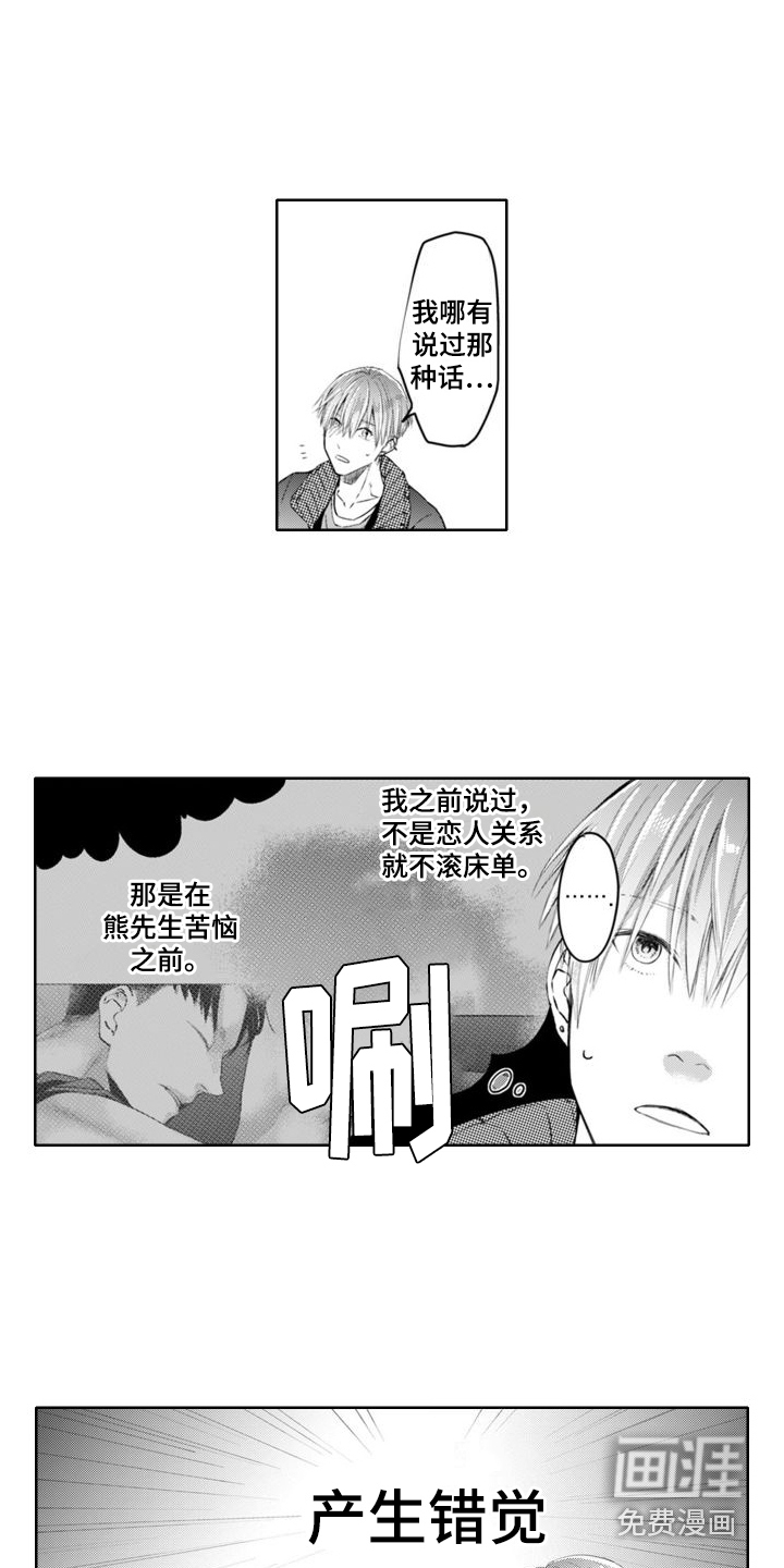 第10话9