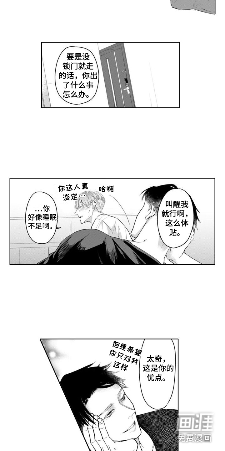 第9话2