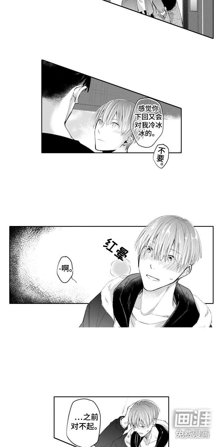 第9话5