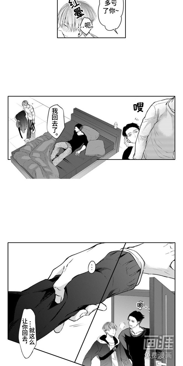 第9话4