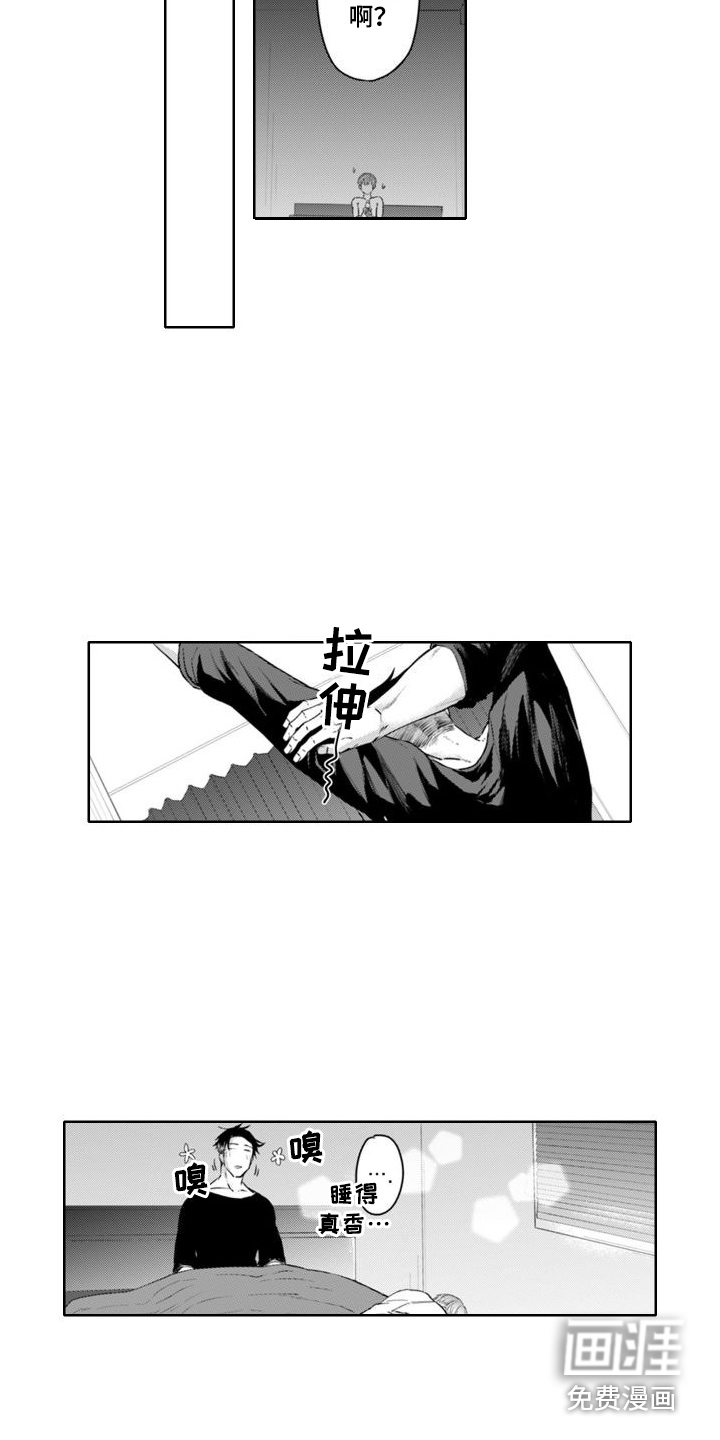 第8话10
