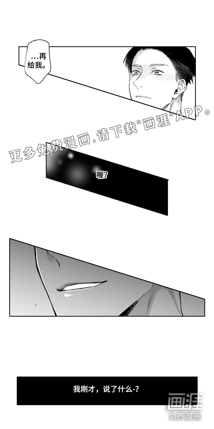第8话0