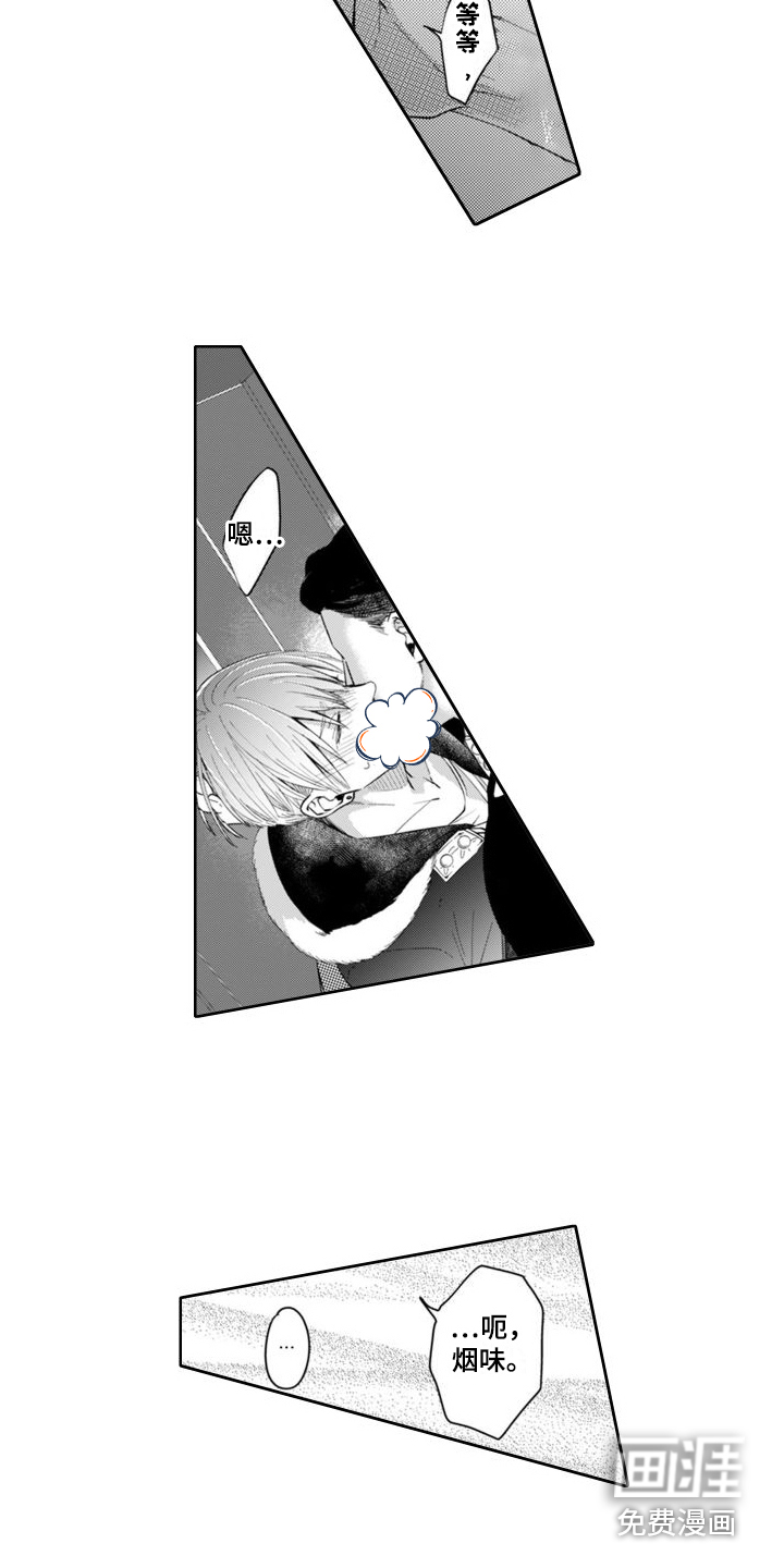 第7话8