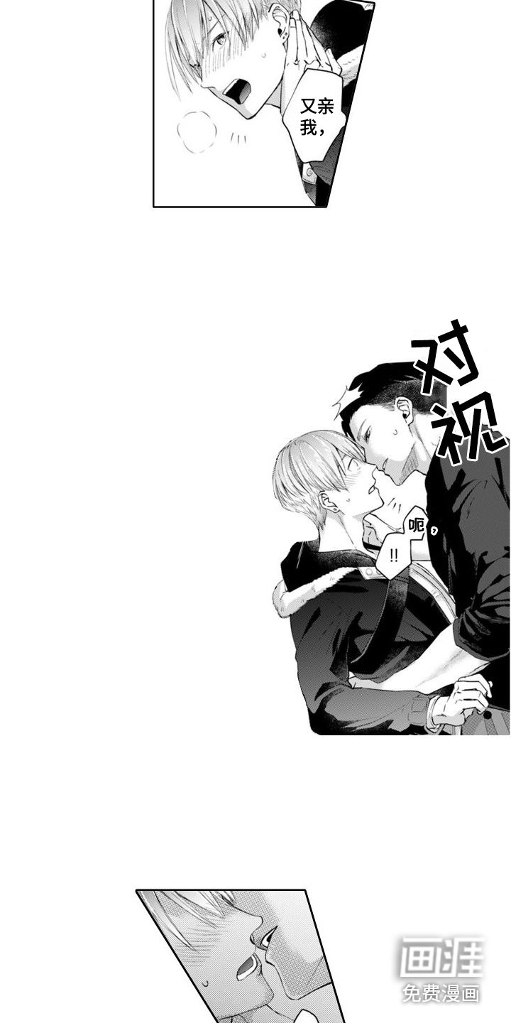 第7话7