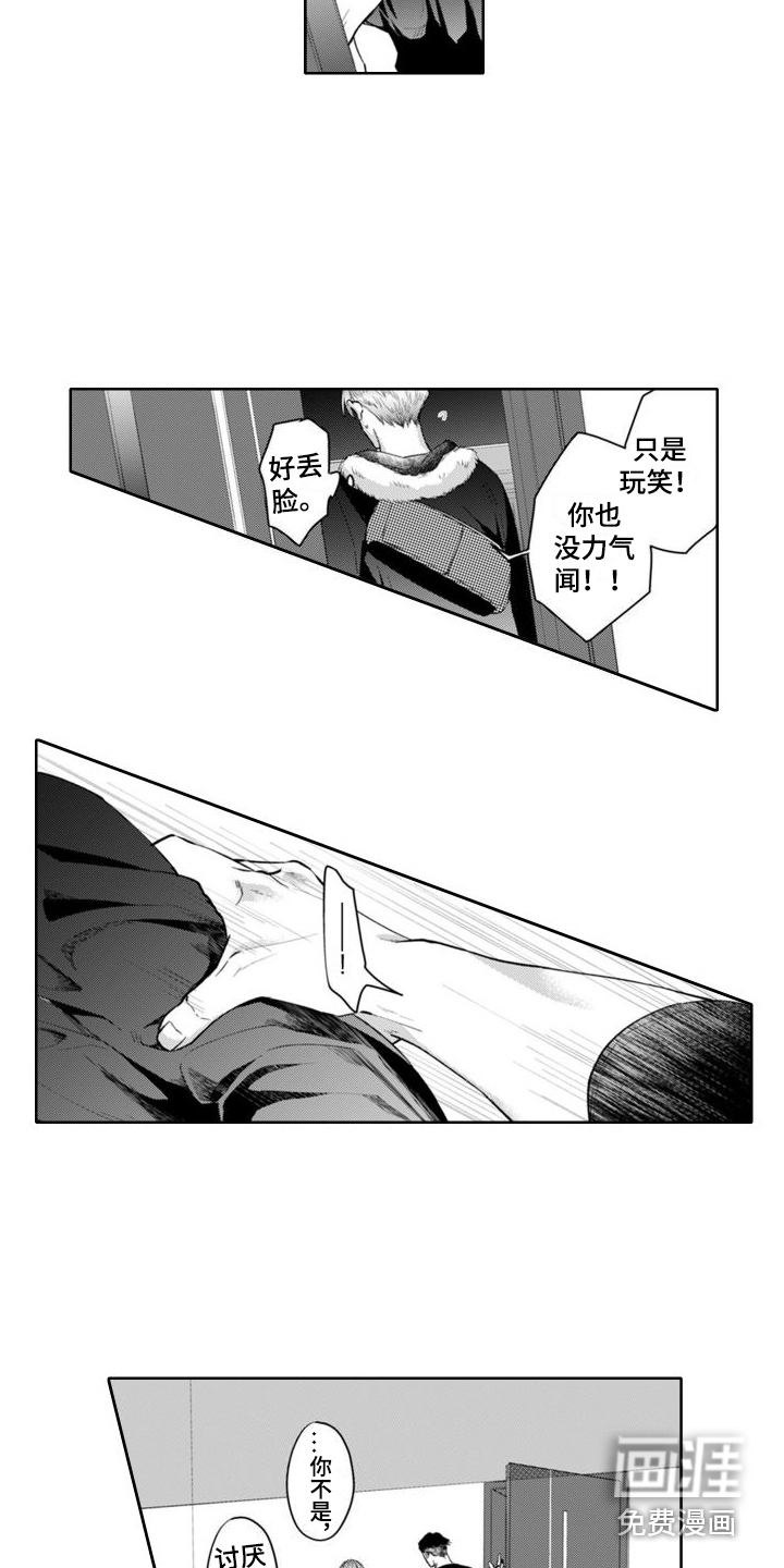 第7话1
