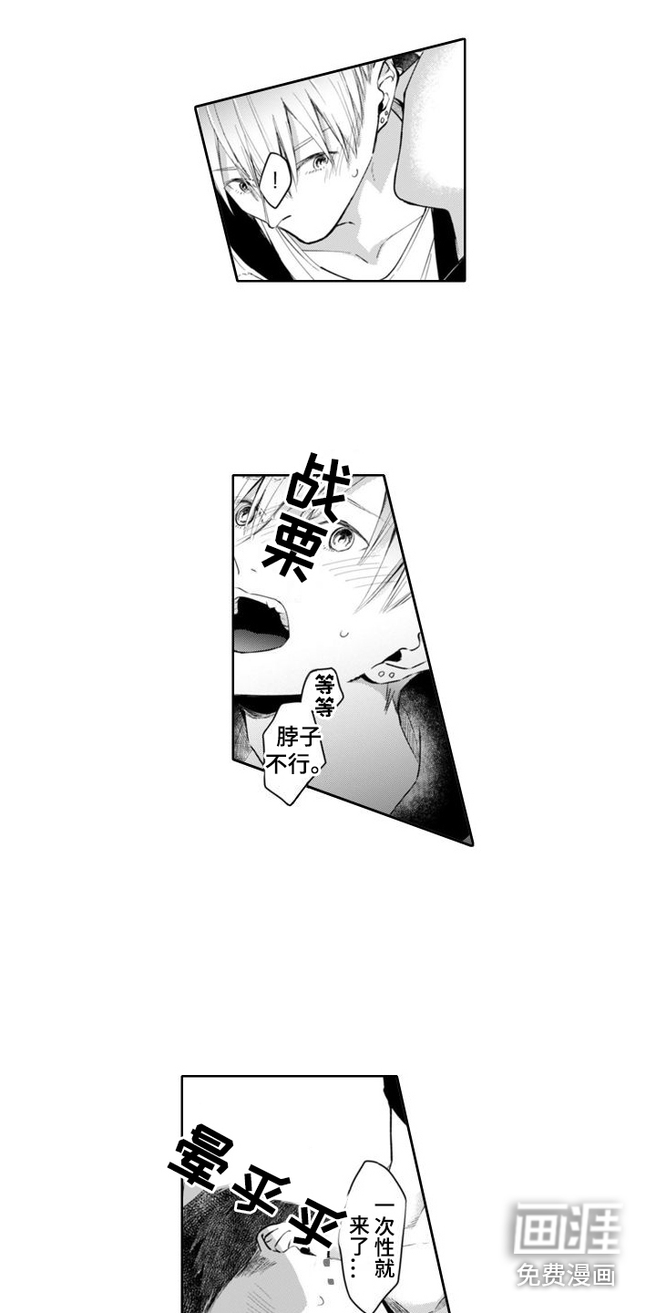第7话5